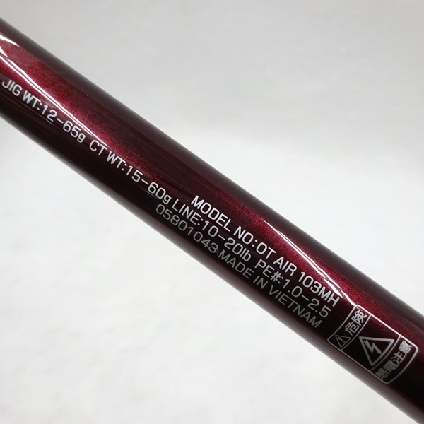 ２０オーバーゼアＡＩＲ１０３ＭＨ